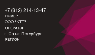 8122141347